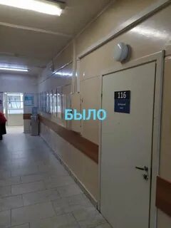 Гбуз гп 64