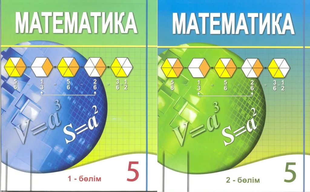 Математика пятый класс 6.71. Математика 5. Математика алдамуратова. Математика алдамуратова 5 класс. Математика. 5 Класс.