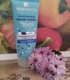 Гиалуроновый пилинг