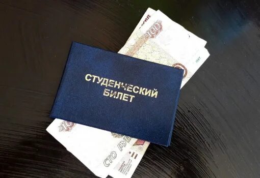 льготы работающим студентам