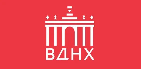 Вднх на английском языке