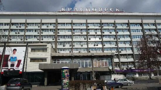 Гостиницы красноярска автовокзала