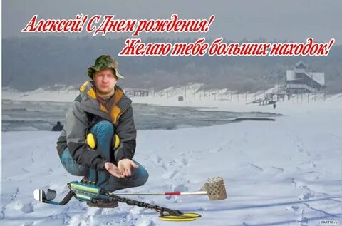 Поздравление с рождением лехе