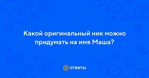 Какой оригинал лучше