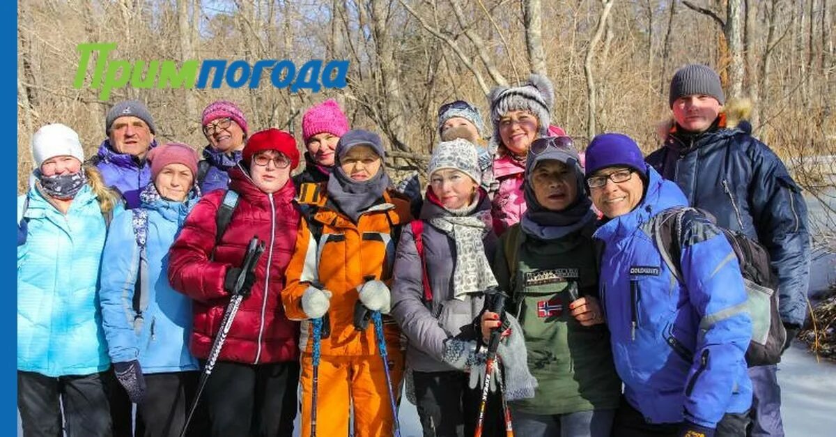 Лига ходьбы женьшень фото. Лига ходьбы женьшень. День тигра лига ходьбы женьшень. Лига женьшеня владивосток. Лига ходьбы женьшень владивосток.