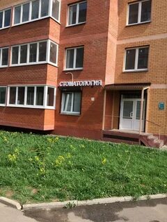 Лесной городок телефон