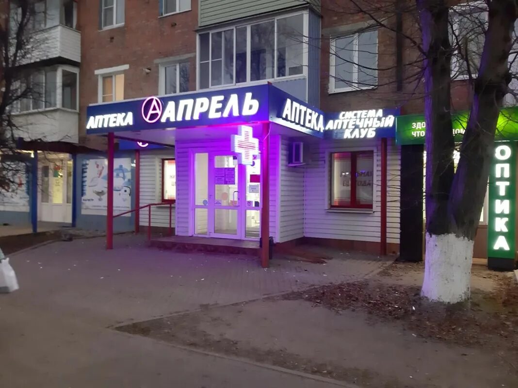 Нотариус Леушкина Е.Г., notaries, Ukhta, Oktyabrskaya Street, 23 - Yandex Maps