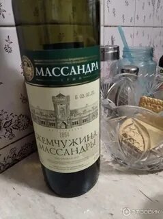 Жемчужина массандра белое