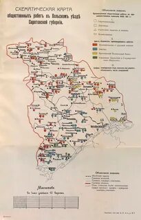 Аткарского уезда губернии