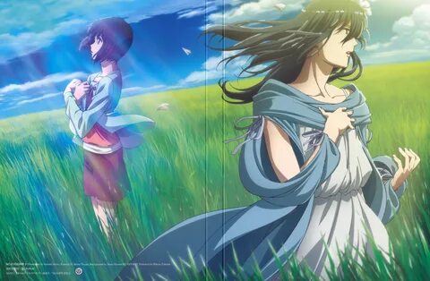 Kaori no chikara kaze no koe