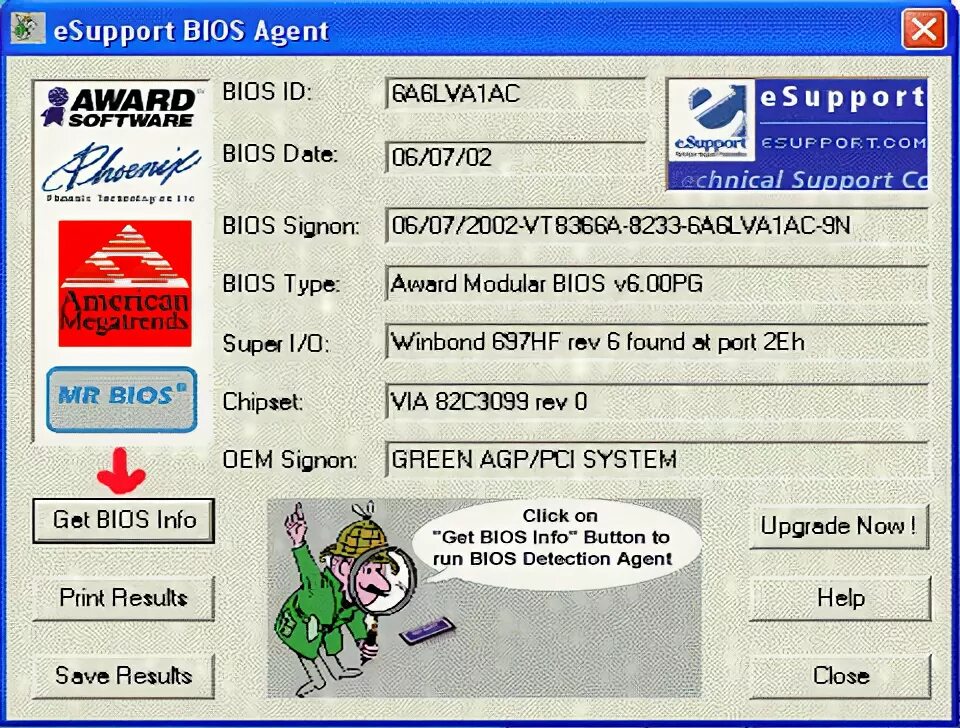 Bios agent диагностика. Bios agent 3. Bios agent. Offset voltage. Bios agent.