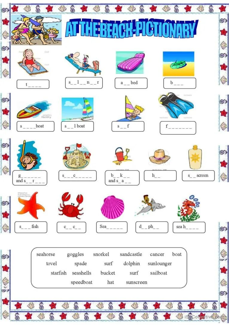 Summer Holidays задания для детей. Beach Vocabulary Worksheets. Holidays упражнения. At the Beach Vocabulary for Kids.