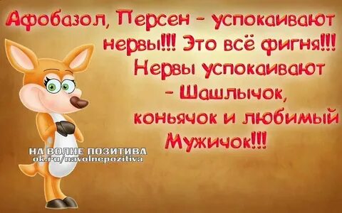 Успокою слова песни