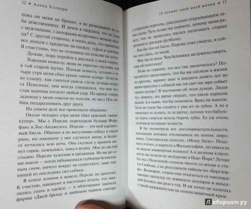 Книгам жизнь отзывы