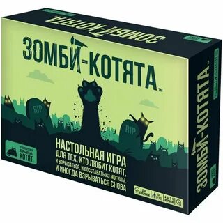 Зомби коты играть