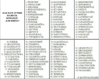 Название quiz
