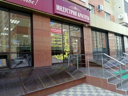 Тухачевского 30