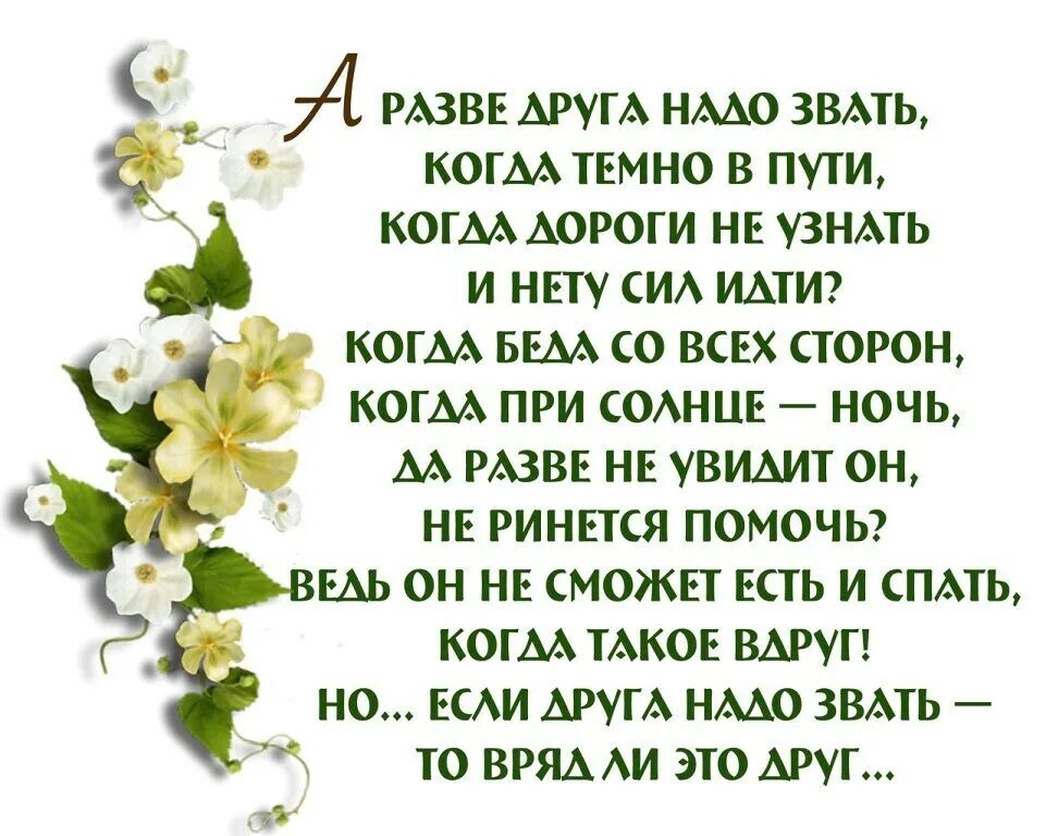 Следуя зову. Мотивирующие цитаты. Следуя зову. Галадриель стинман. Следую зову сердца.