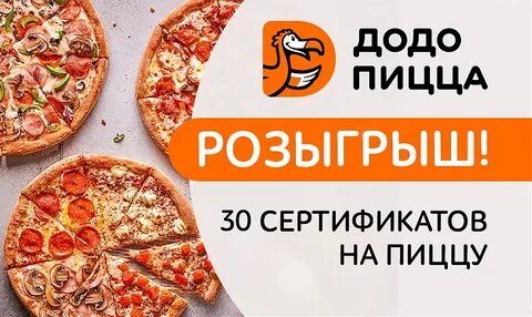 Пиццу тц