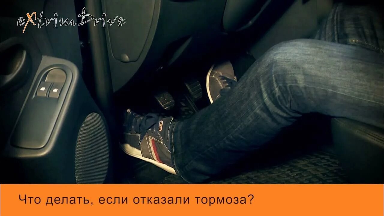 Мем я тормоз. Тормоз прикол. Машина тормозит рисунок. У меня не тормозит. У меня не тормозит.