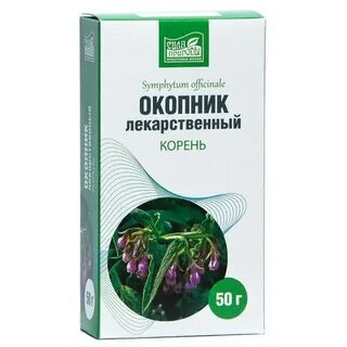 Окопник бубновского