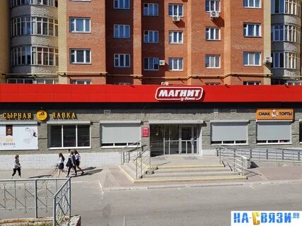 Горького 7 букв