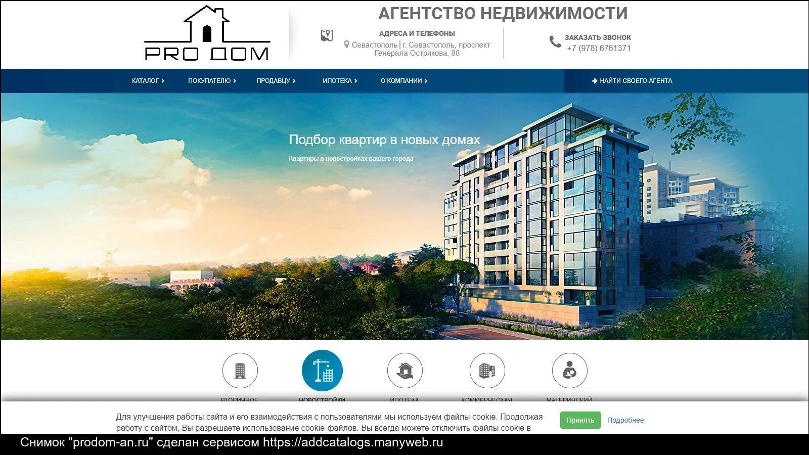 Хабаровск отзывы федерального центра. Фгбу фцссх челябинск. Федеральный центр мозга. Федеральный центр мозга 4 подъезд. Федеральный центр сердечно-сосудистой хирургии красноярска.