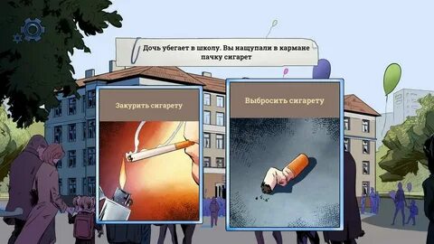 The second choice