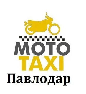 Такси павлодар