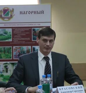 Управа нагорный