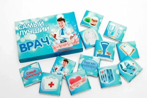 Подарок врачу на день врача