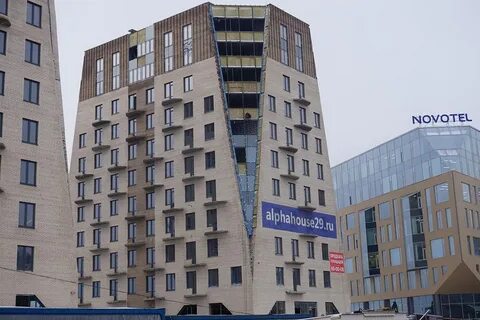 Альфа архангельск