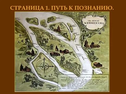 Где родился карта