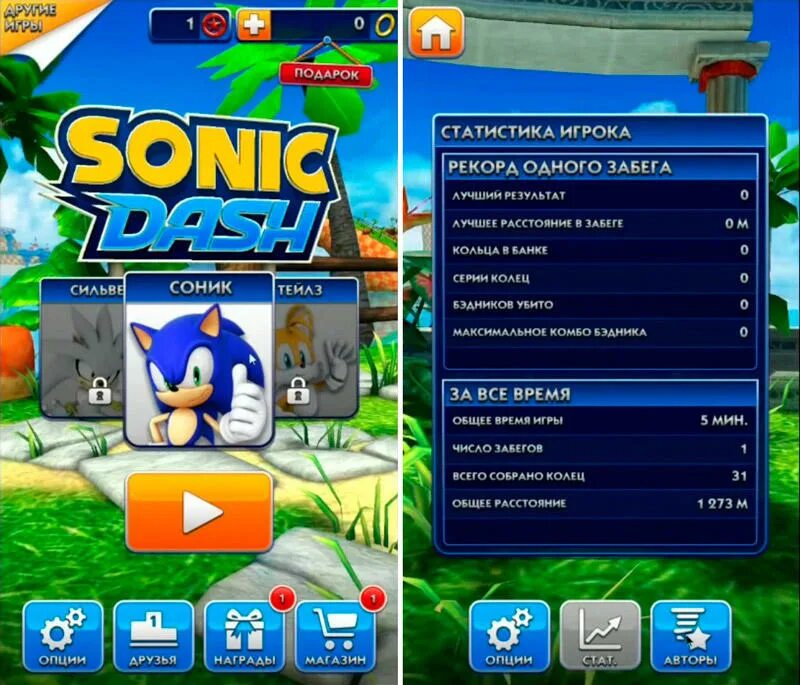 Плей маркет sonic. Соник Даш. Sonic Dash события. Плей Маркет Соник Даш. Sonic Dash 3.