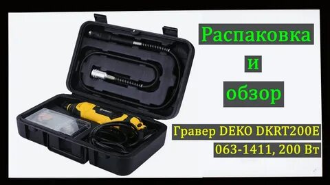 Deko dkrt200e