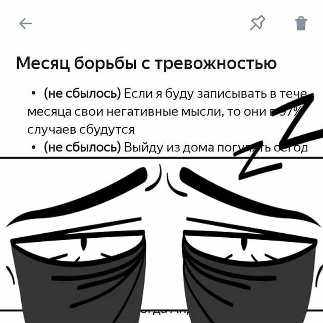 Ранняя диагностика рмж. Бороться месяц. Всемирный день молочной железы. Розовый октябрь акция. Борьба с рмж октябрь.