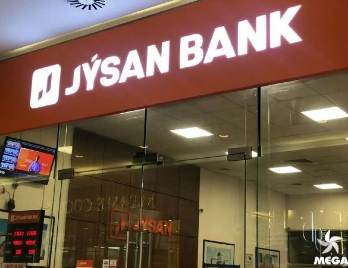 Джусан бизнес. Jusan банк. Jusan Bank Казахстан. Jusan Bank логотип. First Heartland Jusan Bank.