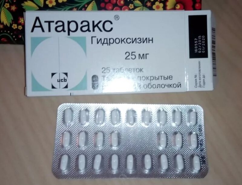 Лекарство атаракс Гидроксизин. Атаракс 50 мг. Атаракс 25 мг. Атаракс 40 мг.