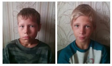 Поиски 2 мальчиков