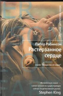 Средство от скуки