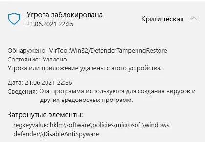 Virtool win32