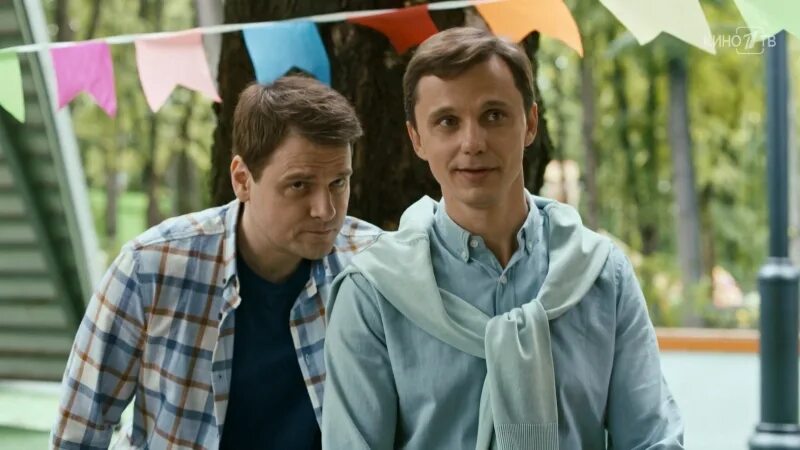 папа в бегах