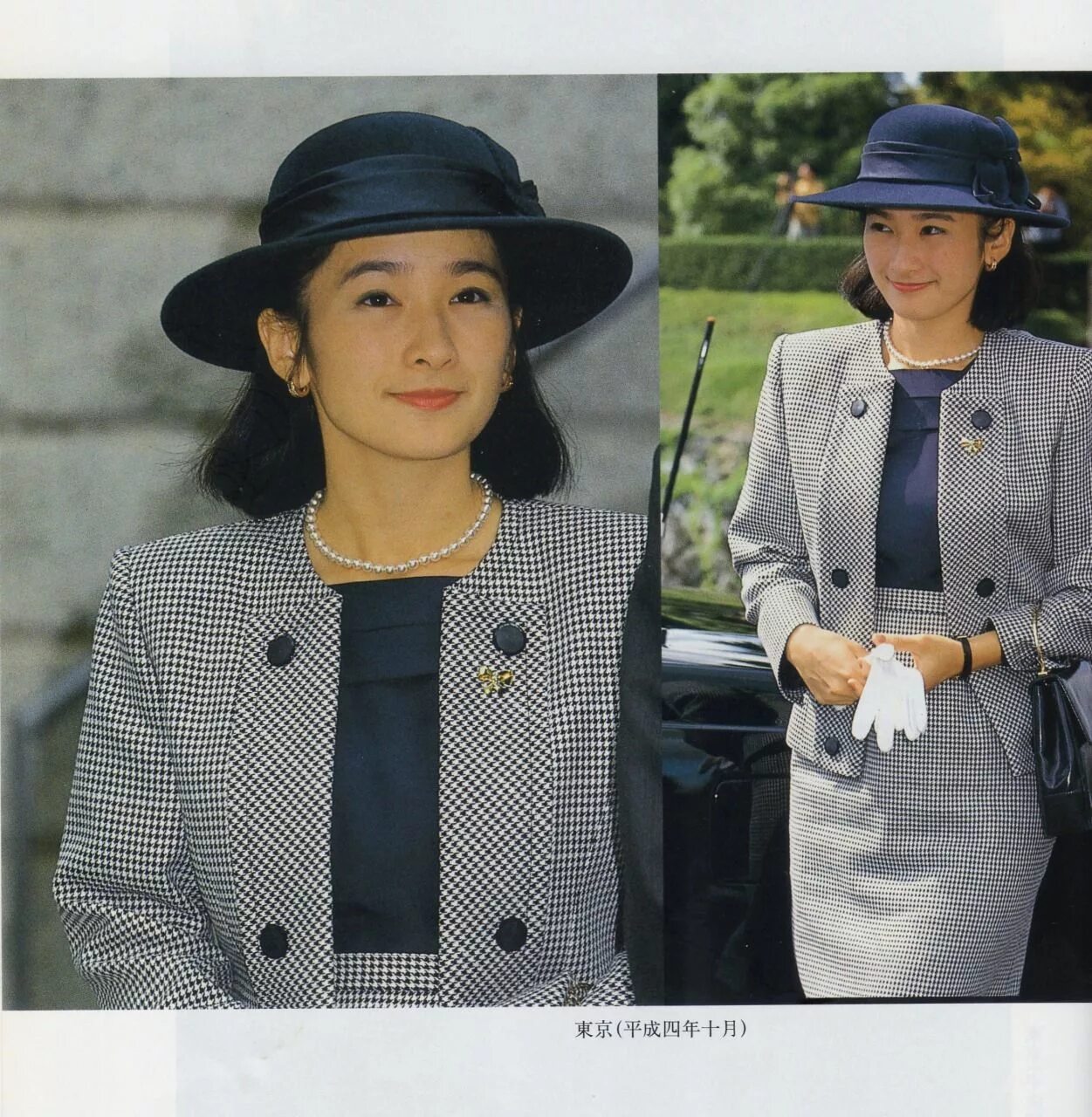 Японская принцесса айко. Кико принцесса. Фумихито. Кико принцесса в молодости. Кико принцесса.