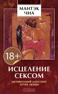 Возбуждающие истории
