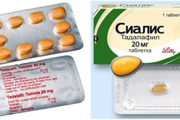 Сиалис таблетки для мужчин отзывы. Препарат для потенции мужчин cialis. Сиалис таблетки. Таблетки для эрекции сиалис. Таблетки cialis для мужчин.