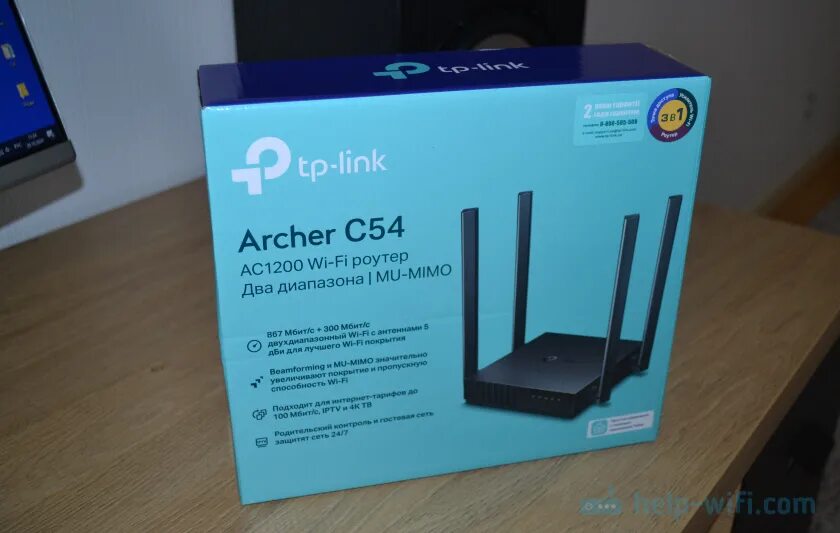С80 роутер tp-link archer. Tp-link archer c64 ac1200. Маршрутизатор tp-link archer c54. Wi-fi роутер tp-link archer c7. Archer c54 характеристики.