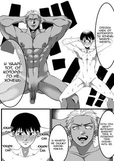 エロ 漫画 短小