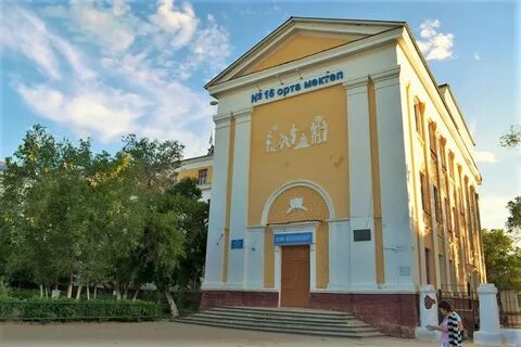 Ақтөбе мектеп