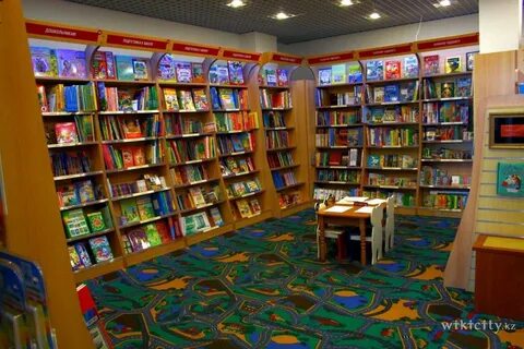 Книжный г