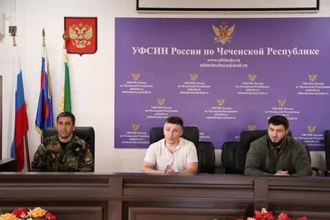 Уфсин ингушетия